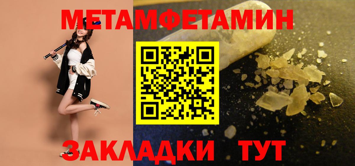 АМФ Розовый  Вход с VPN  АМФЕТАМИН  Зеленодольск 