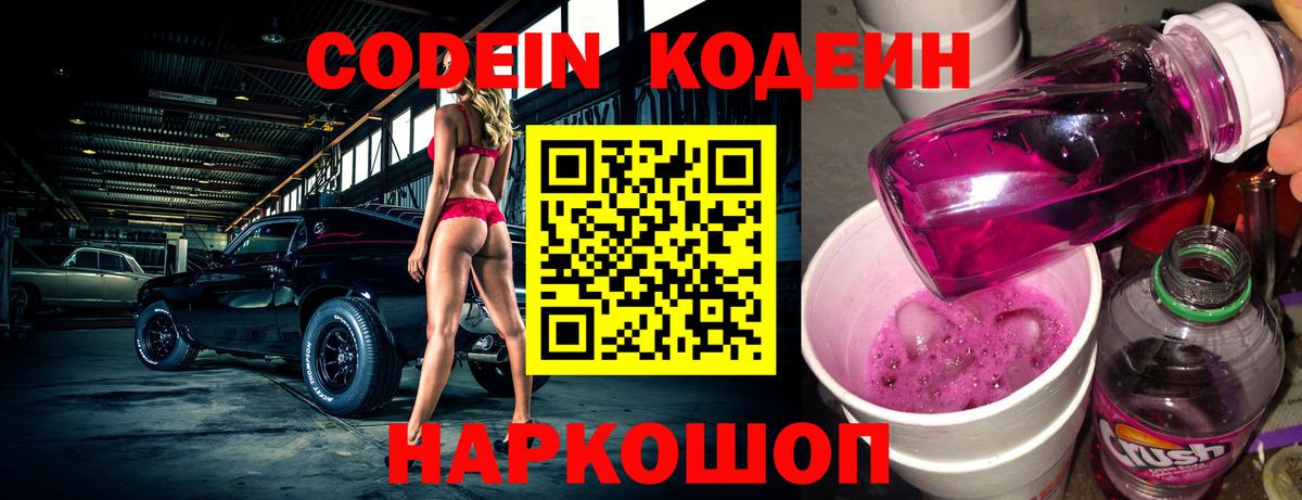 Зеленодольск  ГАШИШ  Вход с VPN  Мефедрон кристаллы  Марихуана  COCAIN 