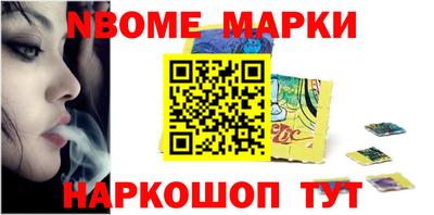 ALPHA PVP Камышлов