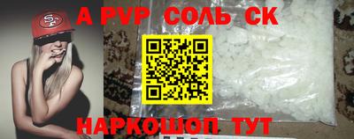 ешки Канаш