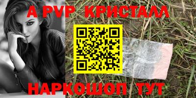 ешки Канаш