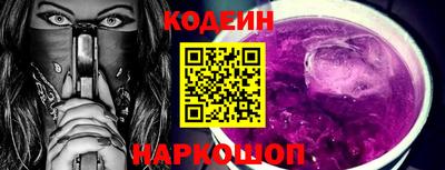 ALPHA PVP Камышлов