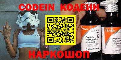 ALPHA PVP Камышлов