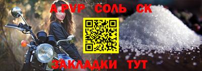 МДПВ Кандалакша
