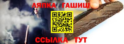 ешки Канаш