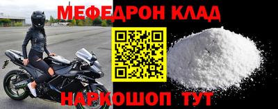 ALPHA PVP Камышлов