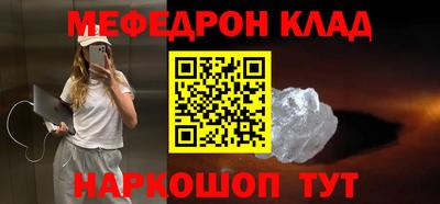 ALPHA PVP Камышлов