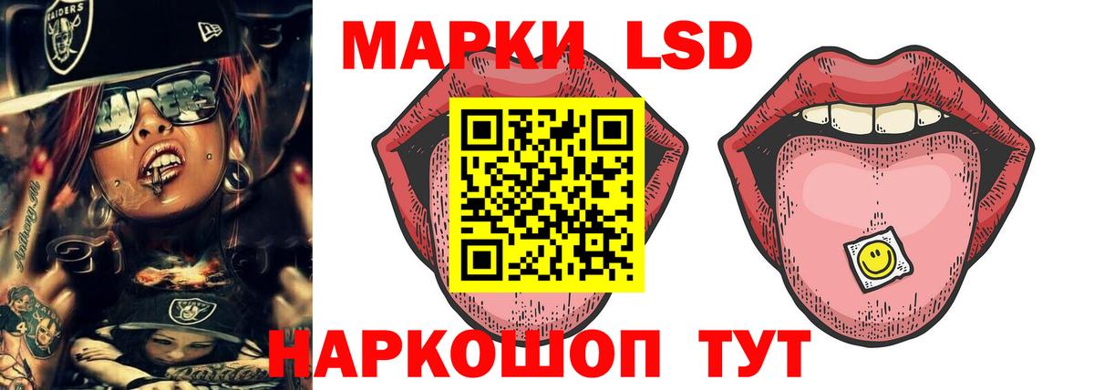 ЛСД экстази ecstasy  Лсд 25 экстази ecstasy  Зеленодольск  Лсд 25 экстази  Вход с VPN 