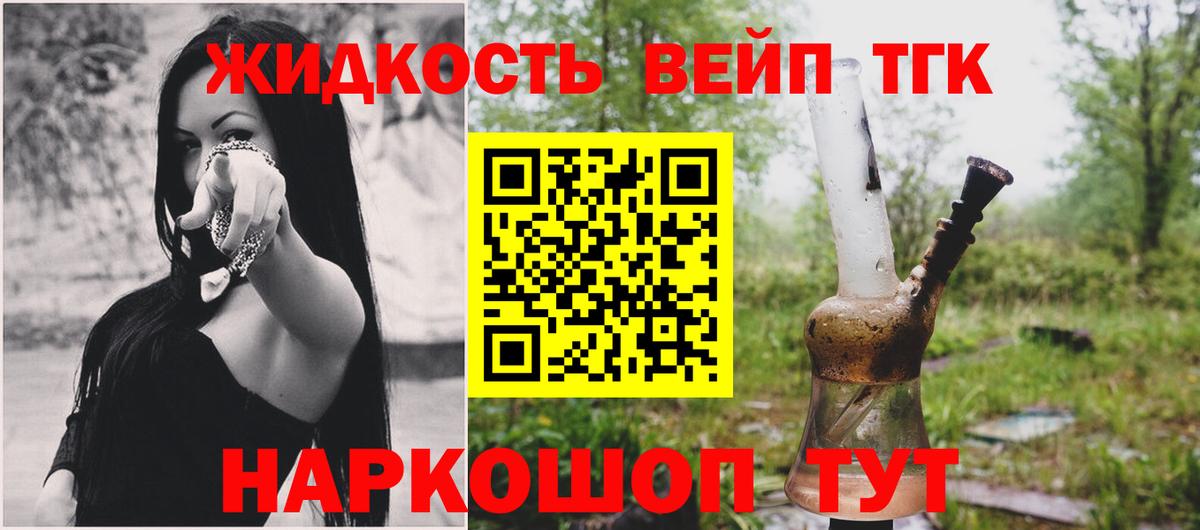 ТГК Wax Зеленодольск