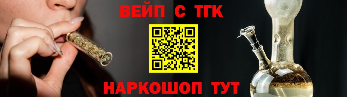 Зеленодольск  Дистиллят ТГК концентрат  Вход с VPN 