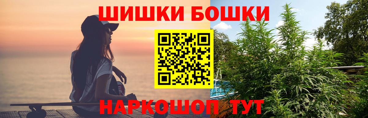 Каннабис индика  МАРИХУАНА ГИДРОПОН  Бошки марихуана гибрид  Зеленодольск  Вход с VPN  Каннабис планчик 